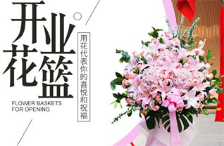 山东泰安岱岳区范镇张寨子村花篮配送